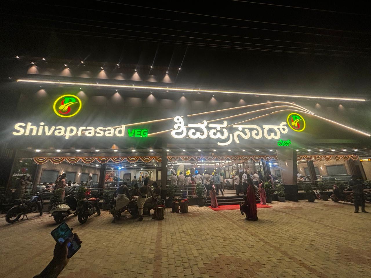 Commercial Building – Near Devanahalli — Project Photography